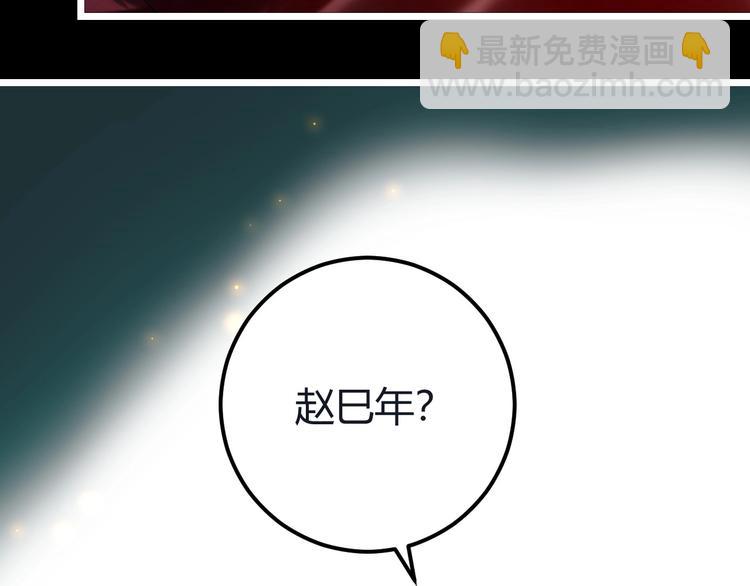 第2话  天选之人？2
