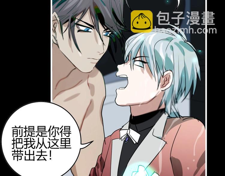 第2话  天选之人？20