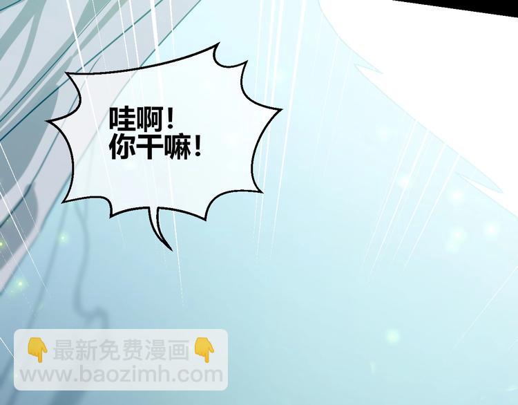第2话  天选之人？27