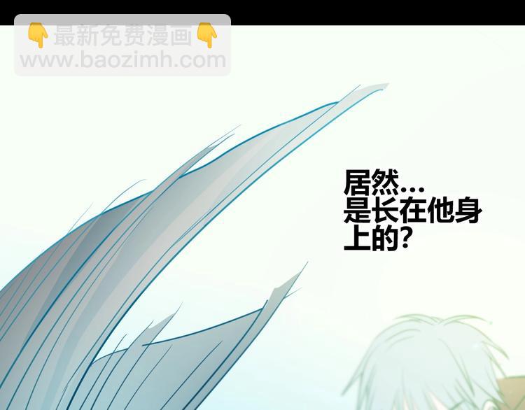 第2话  天选之人？32