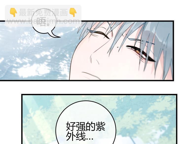 第2话  天选之人？43