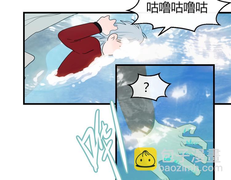 第2话  天选之人？46