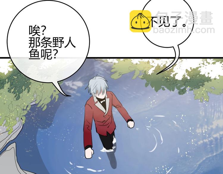 第2话  天选之人？49