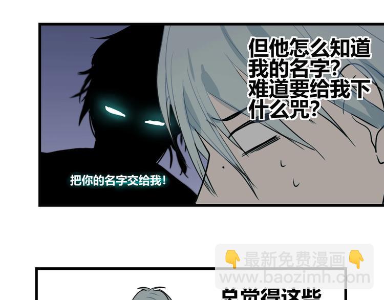 第2话  天选之人？56