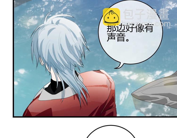 第2话  天选之人？65