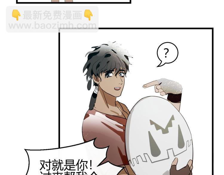 第2话  天选之人？69
