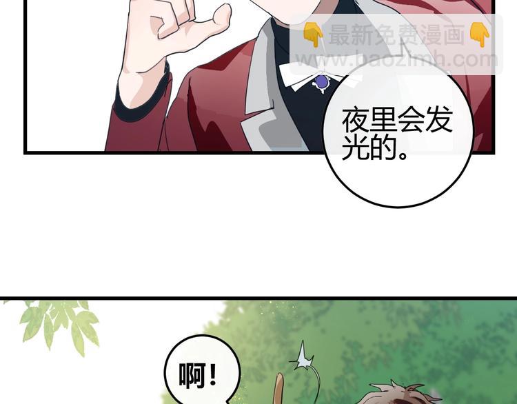 第2话  天选之人？74