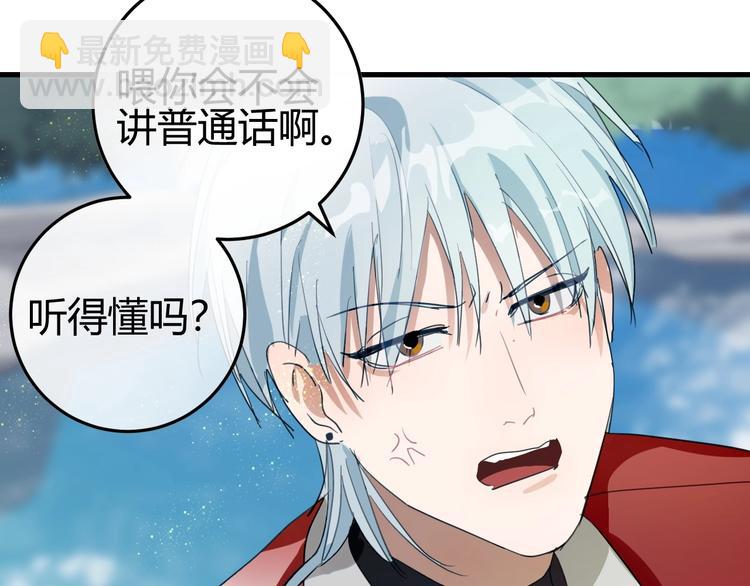 第2话  天选之人？79