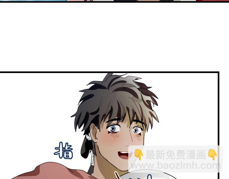 第2话  天选之人？80