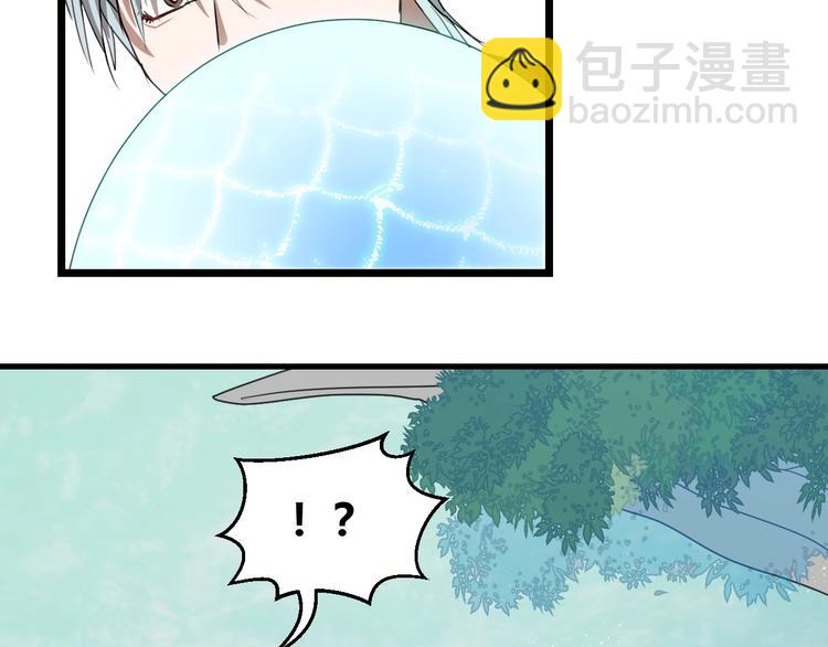 第2话  天选之人？89