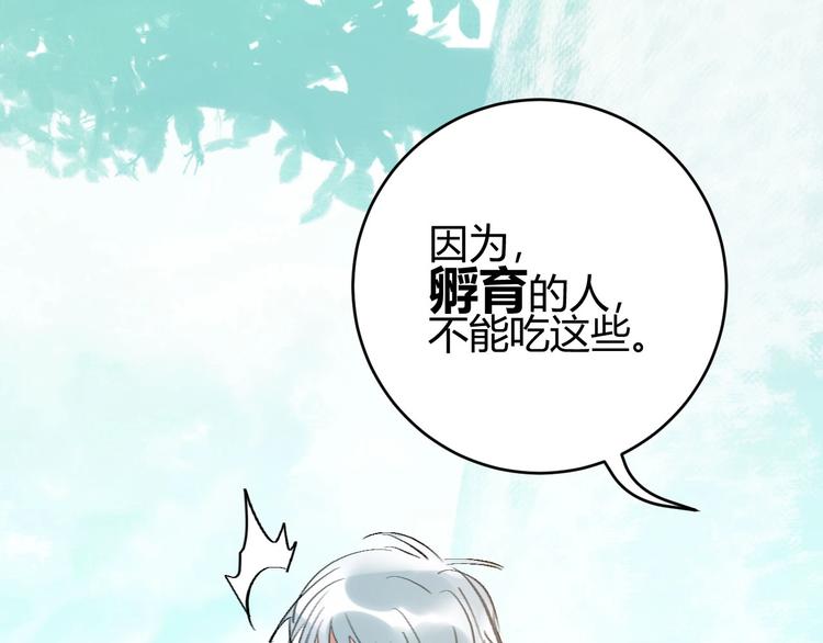 第6话  蛋0