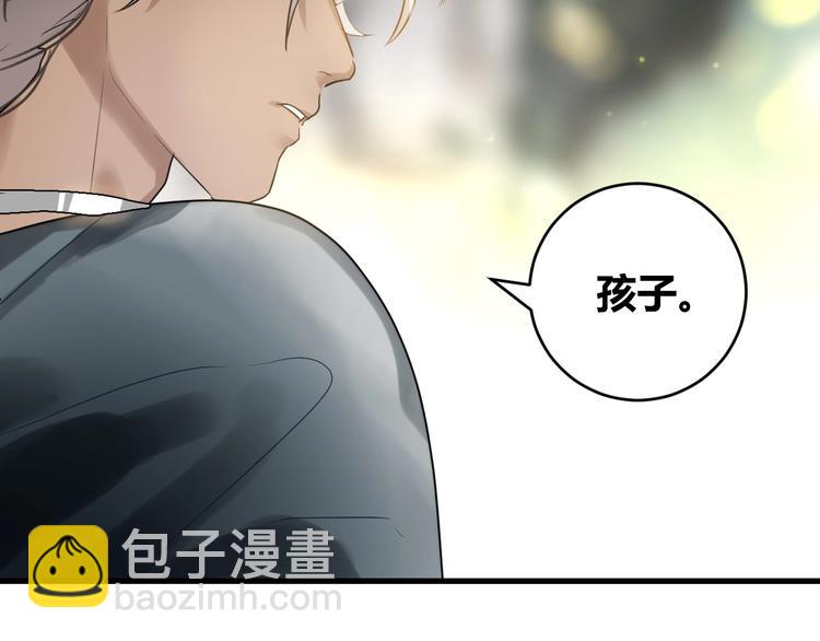第6话  蛋13