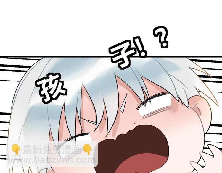 第6话  蛋14