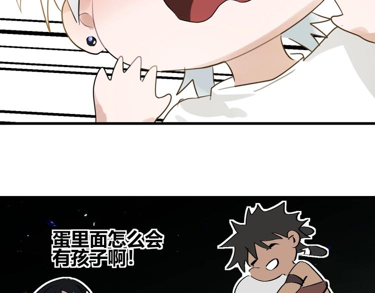 第6话  蛋15