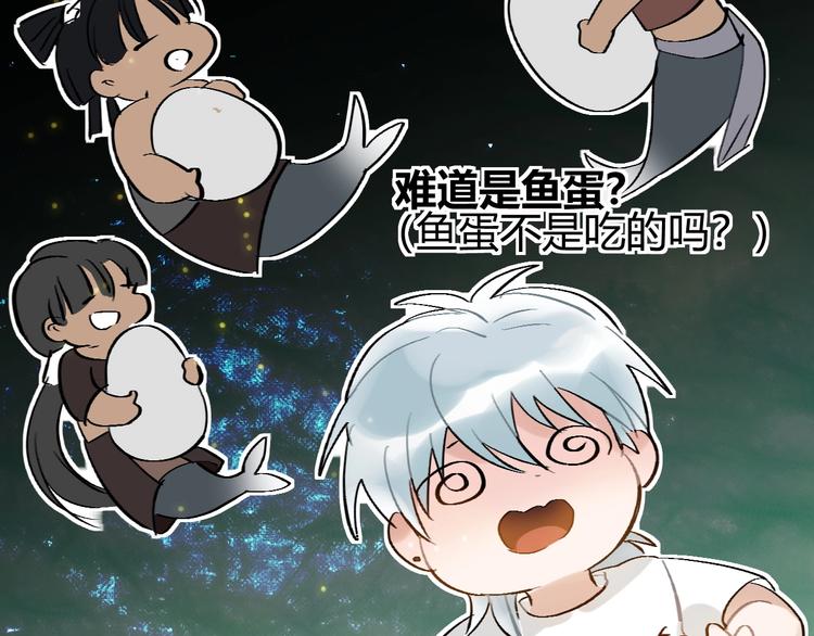 第6话  蛋16