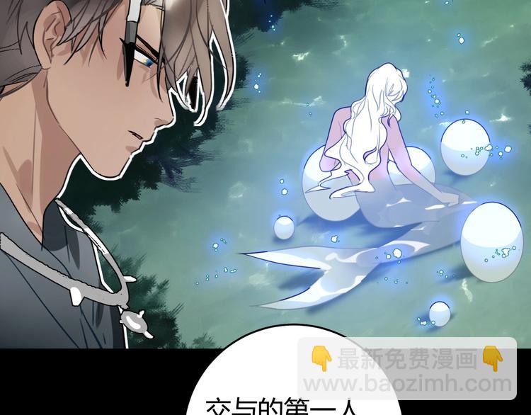 第6话  蛋21