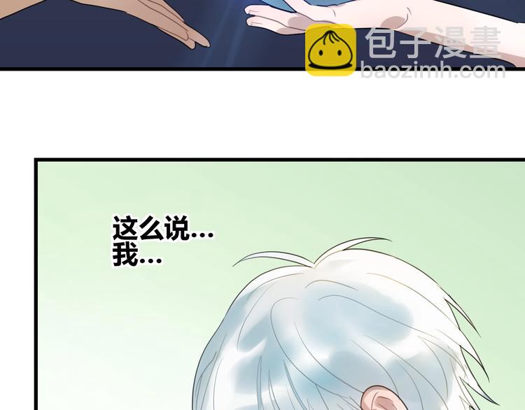 第6话  蛋23
