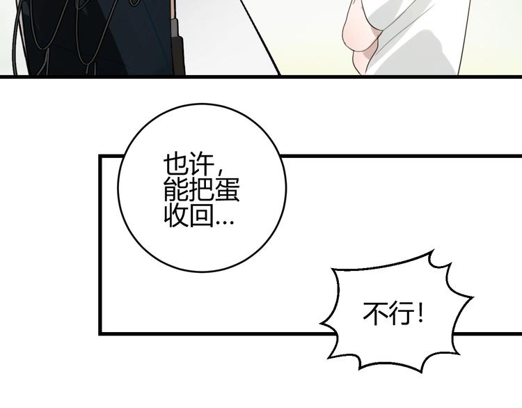 第6话  蛋27