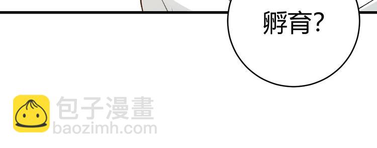 第6话  蛋3