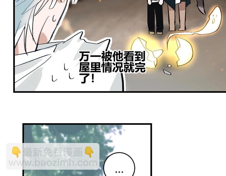 第6话  蛋40