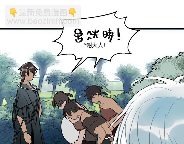 第6话  蛋65
