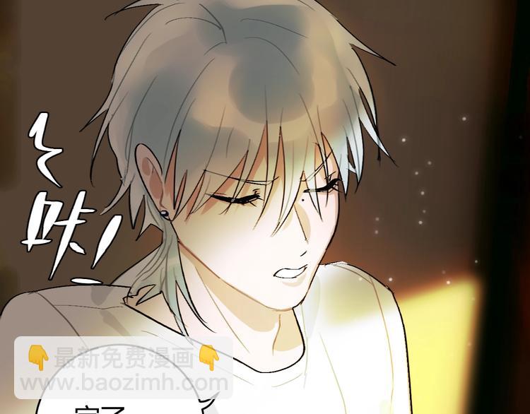 第6话  蛋70