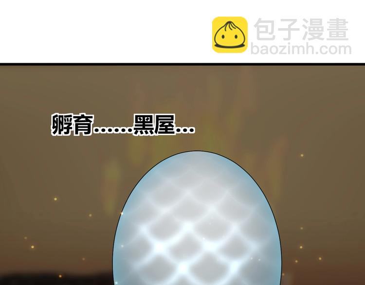 第6话  蛋8
