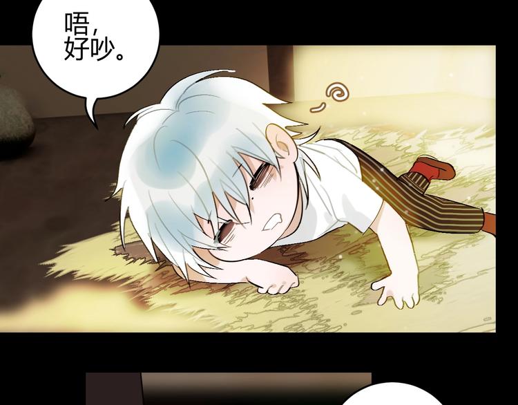 第6话  蛋87