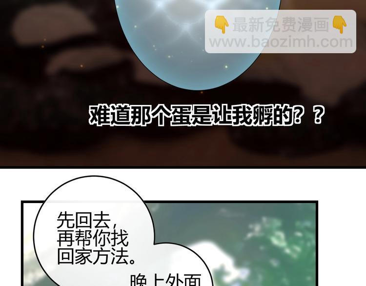 第6话  蛋9