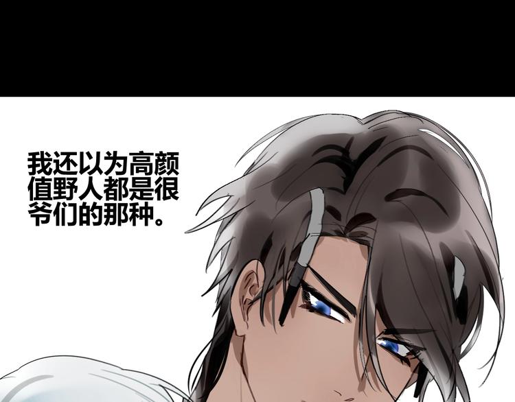 第9话  伴侣？0