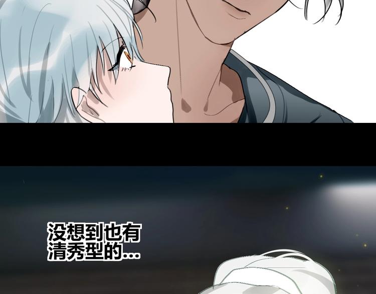 第9话  伴侣？1
