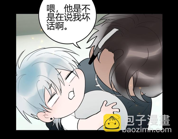 第9话  伴侣？12