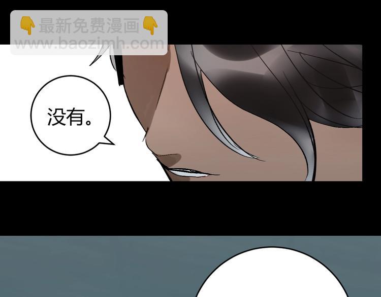 第9话  伴侣？13