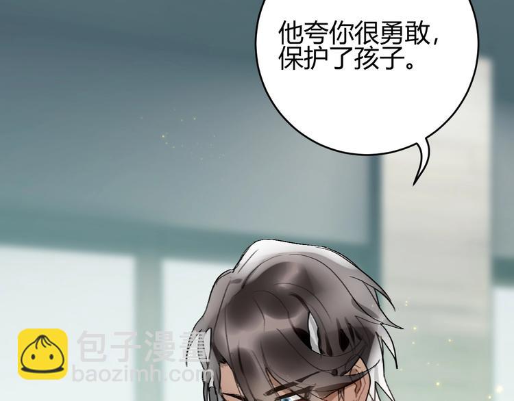 第9话  伴侣？14