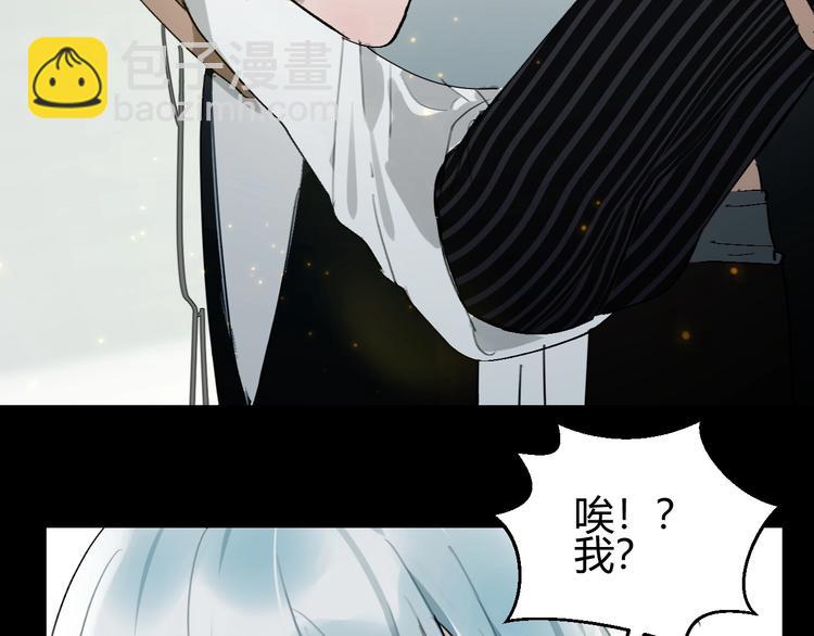 第9话  伴侣？16