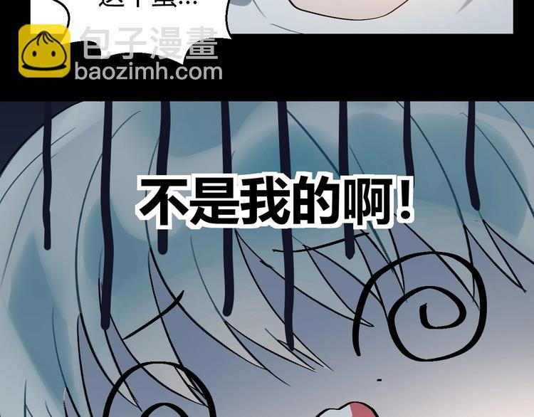 第9话  伴侣？18