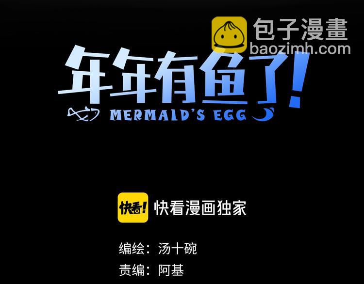 第9话  伴侣？22