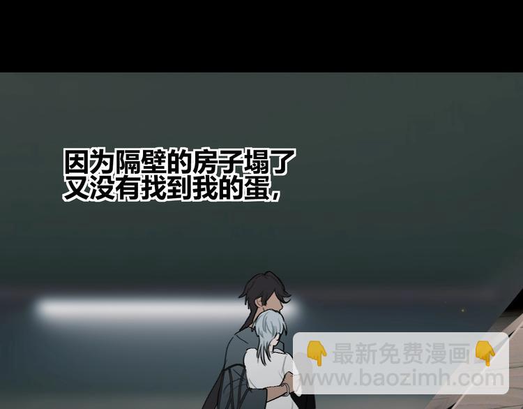 第9话  伴侣？24