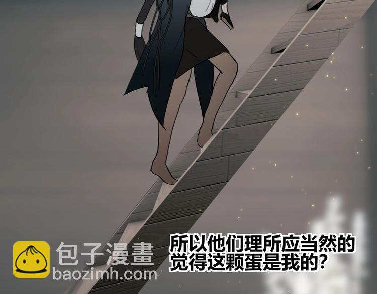第9话  伴侣？25