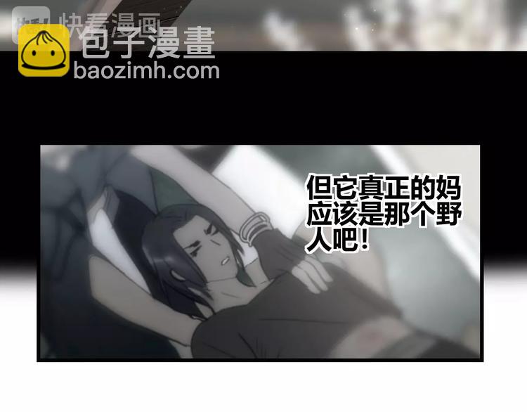 第9话  伴侣？26