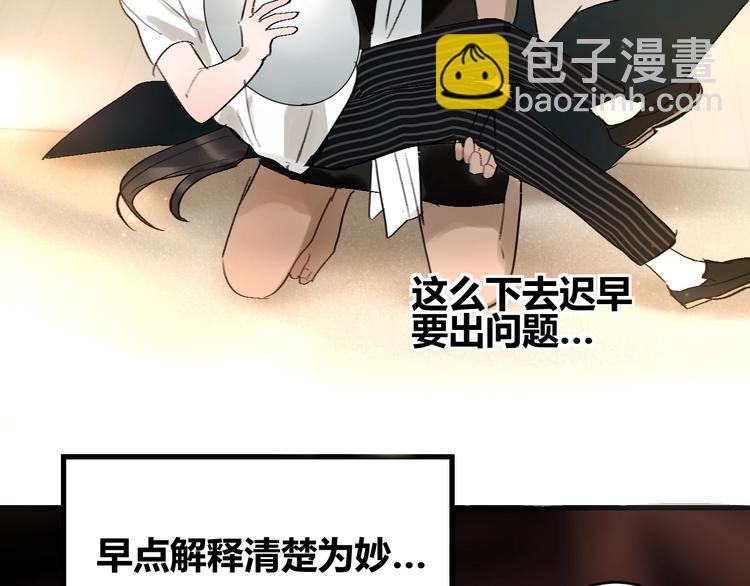 第9话  伴侣？28