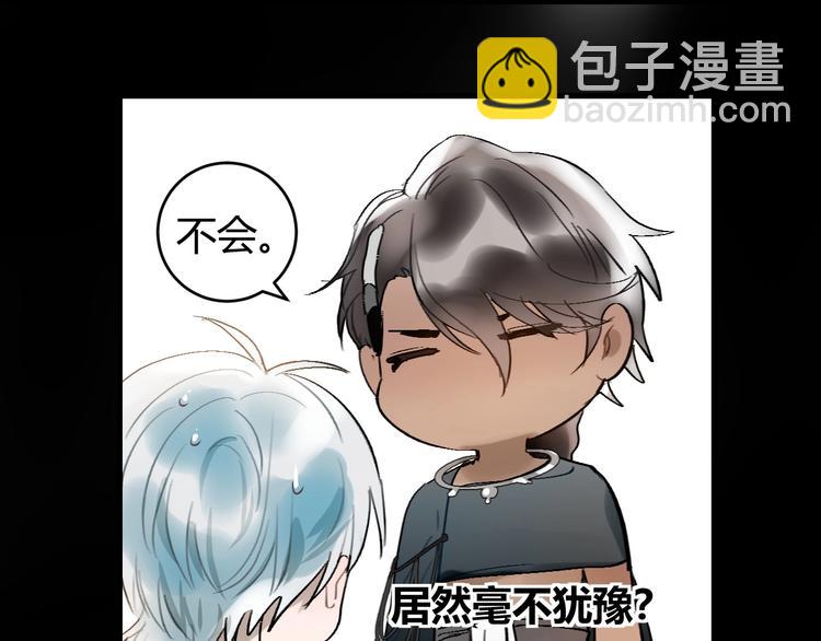 第9话  伴侣？31