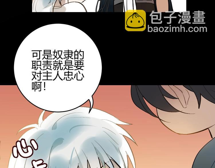 第9话  伴侣？32