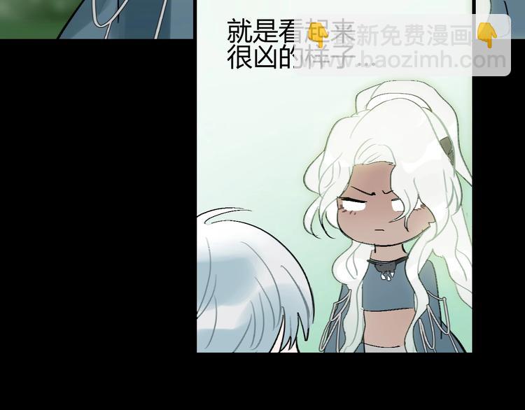 第9话  伴侣？4