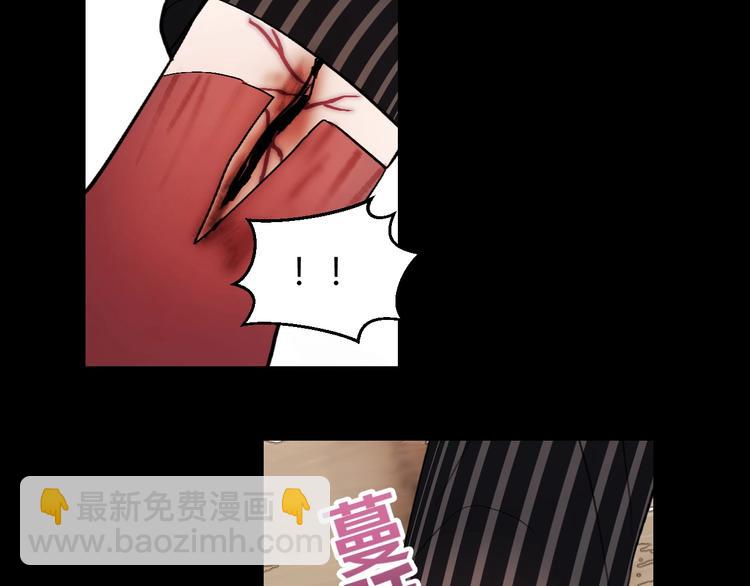 第9话  伴侣？46