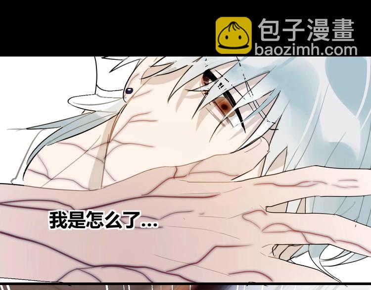 第9话  伴侣？54