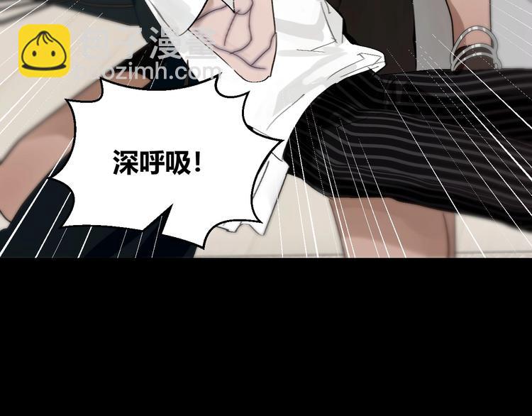 第9话  伴侣？57