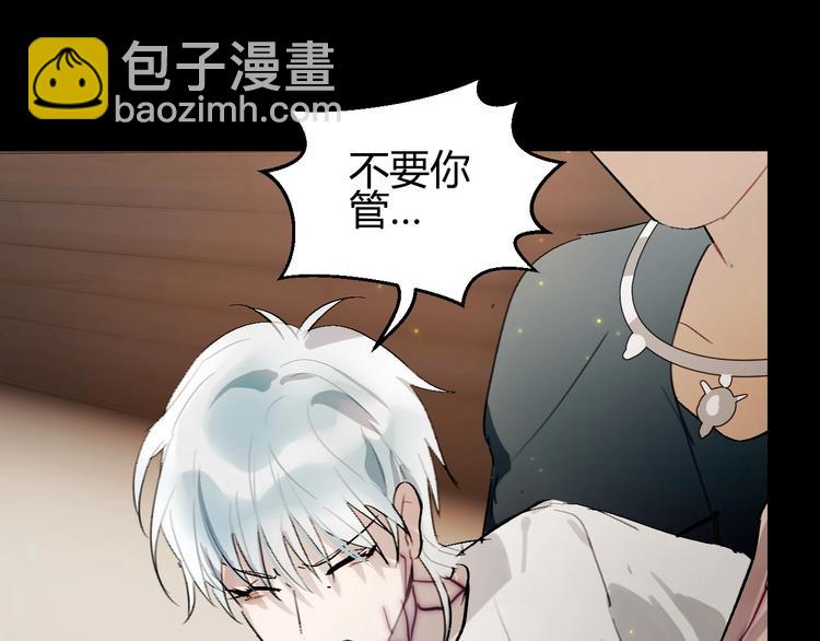 第9话  伴侣？58