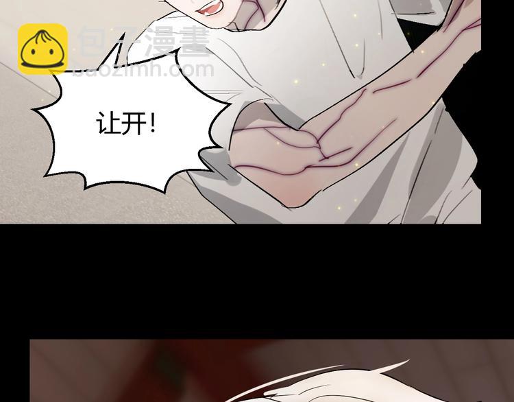 第9话  伴侣？59