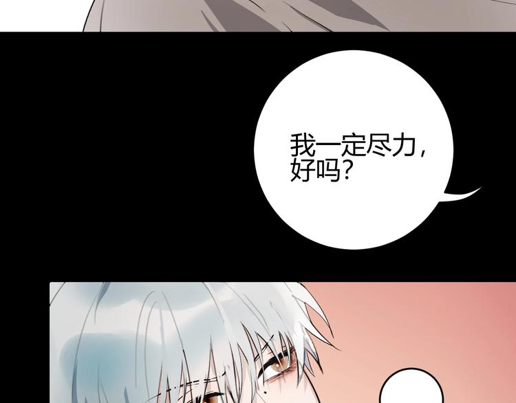 第9话  伴侣？63